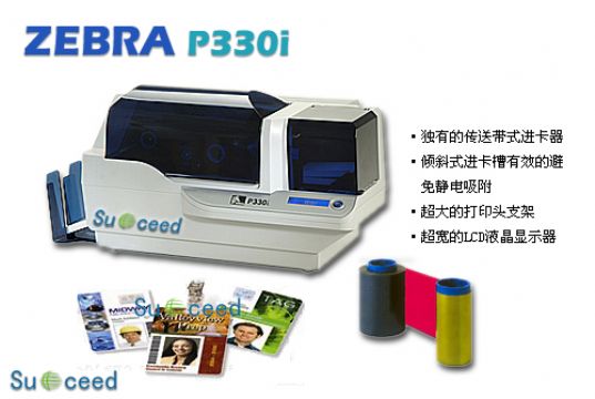  Zebra P330i Card Printer